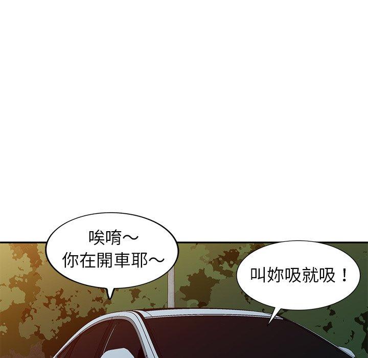 73P - 妈妈是球僮