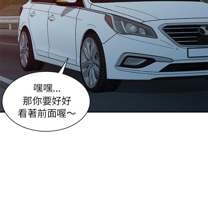 74P - 妈妈是球僮