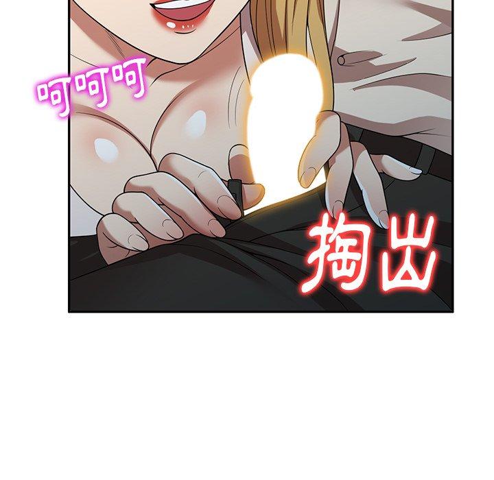 76P - 妈妈是球僮