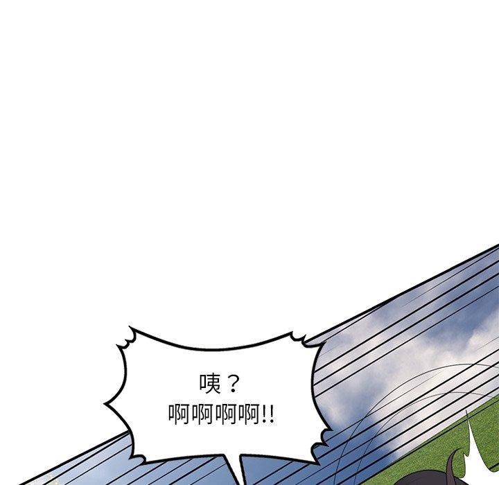 7P - 妈妈是球僮