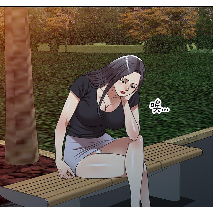 97P - 妈妈是球僮