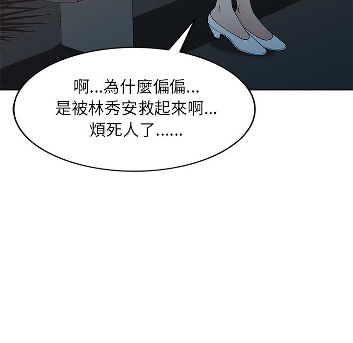 98P - 妈妈是球僮