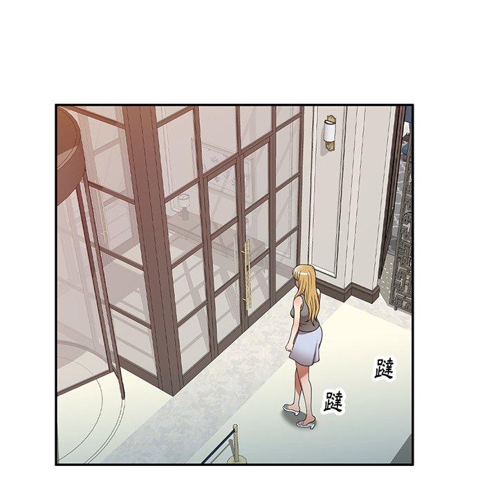 141P - 妈妈是球僮