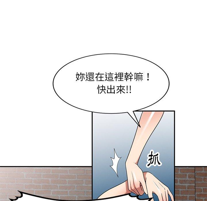 29P - 妈妈是球僮