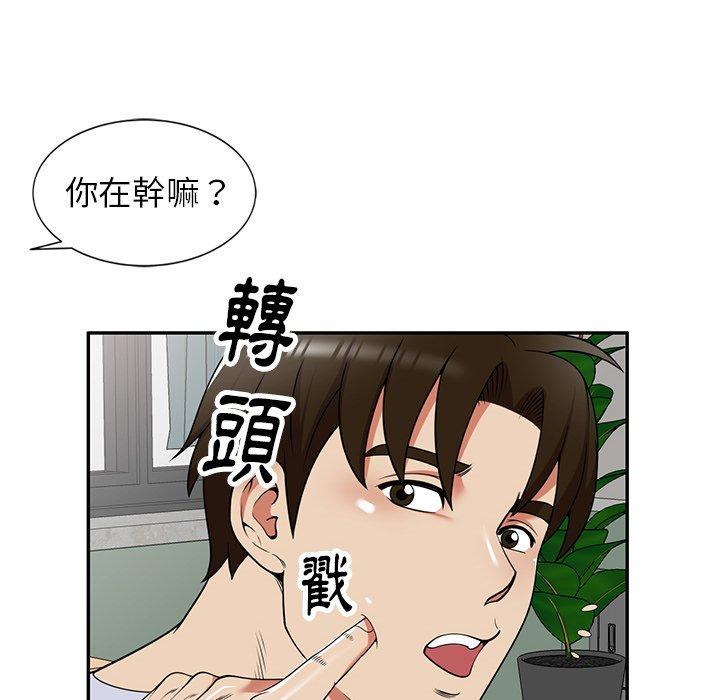 54P - 妈妈是球僮