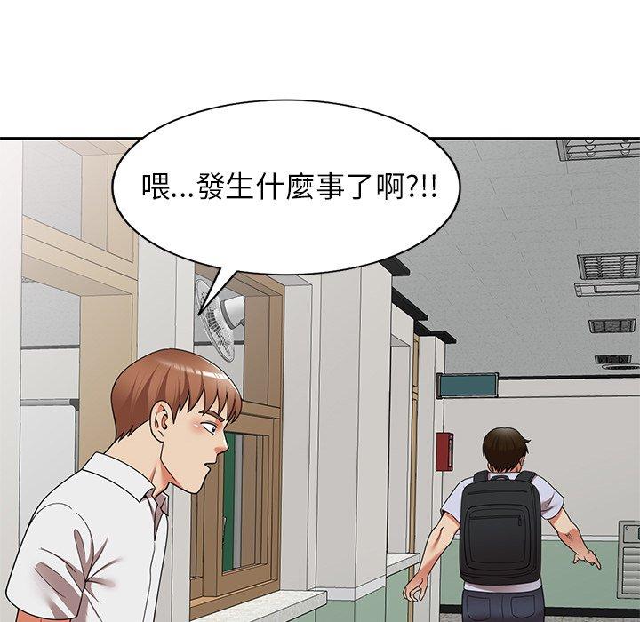 63P - 妈妈是球僮