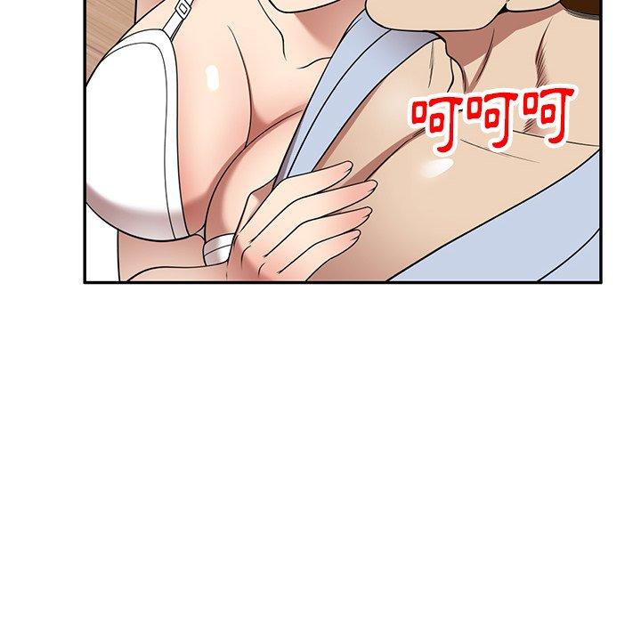 98P - 妈妈是球僮