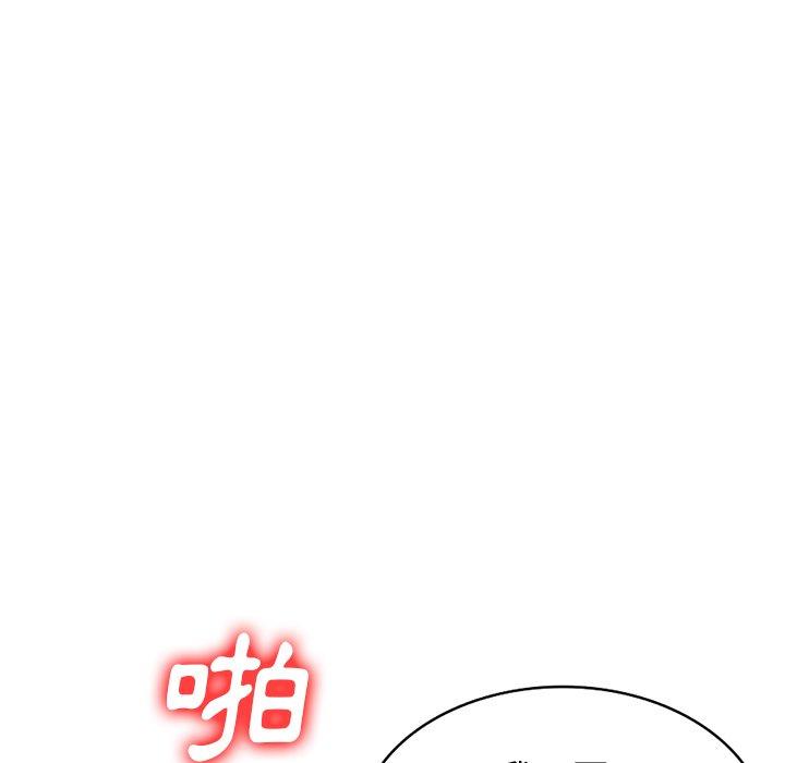 106P - 妈妈是球僮