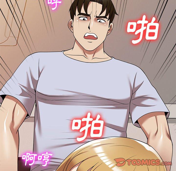 111P - 妈妈是球僮