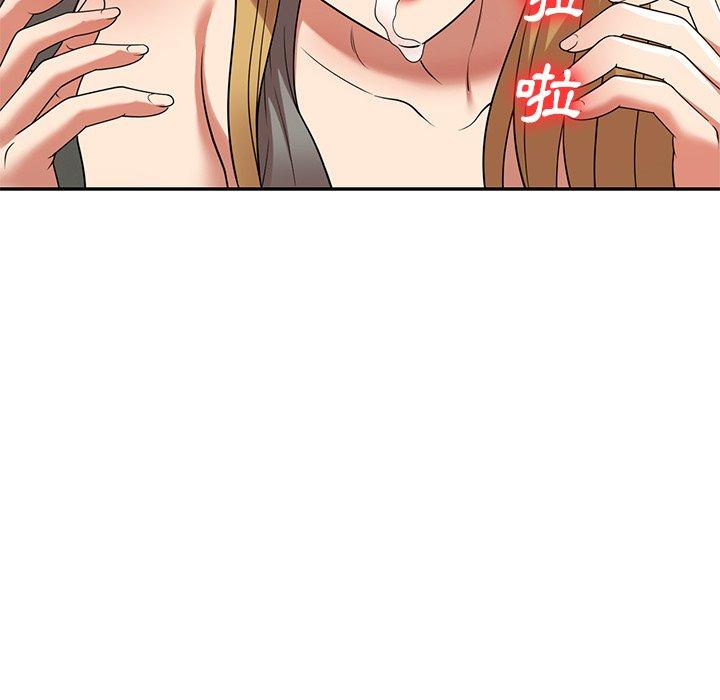 119P - 妈妈是球僮