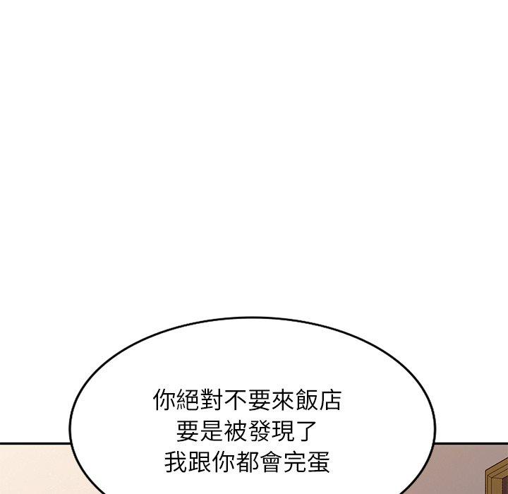 126P - 妈妈是球僮
