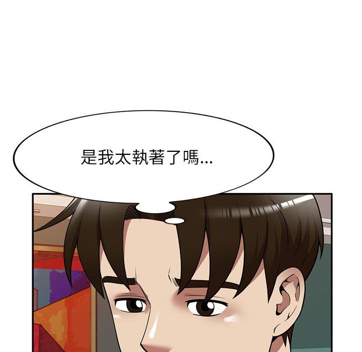 131P - 妈妈是球僮