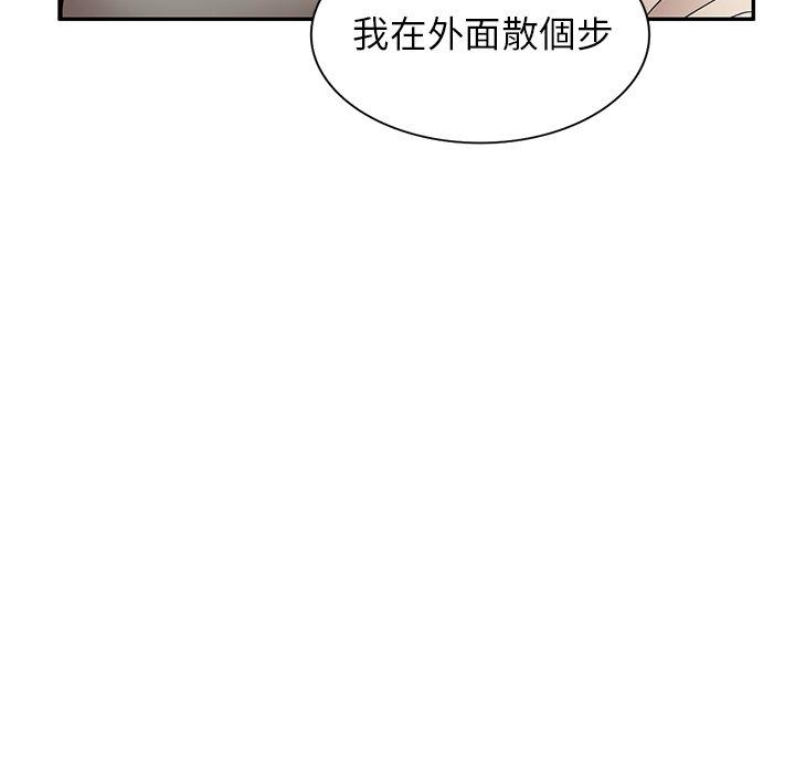 143P - 妈妈是球僮