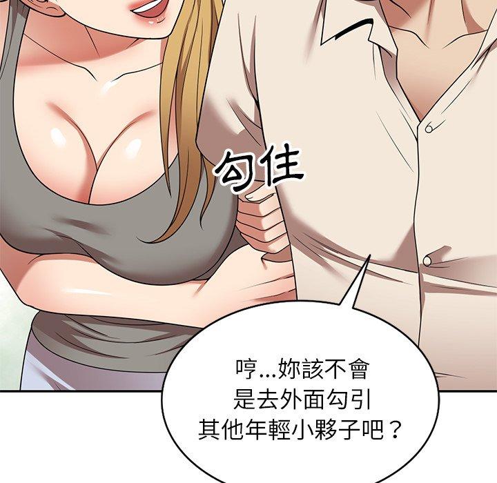 145P - 妈妈是球僮