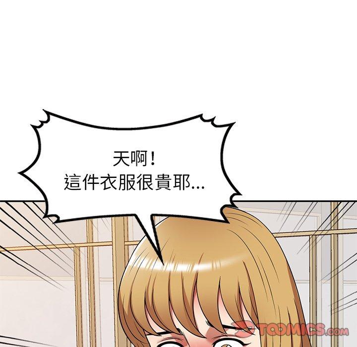 156P - 妈妈是球僮