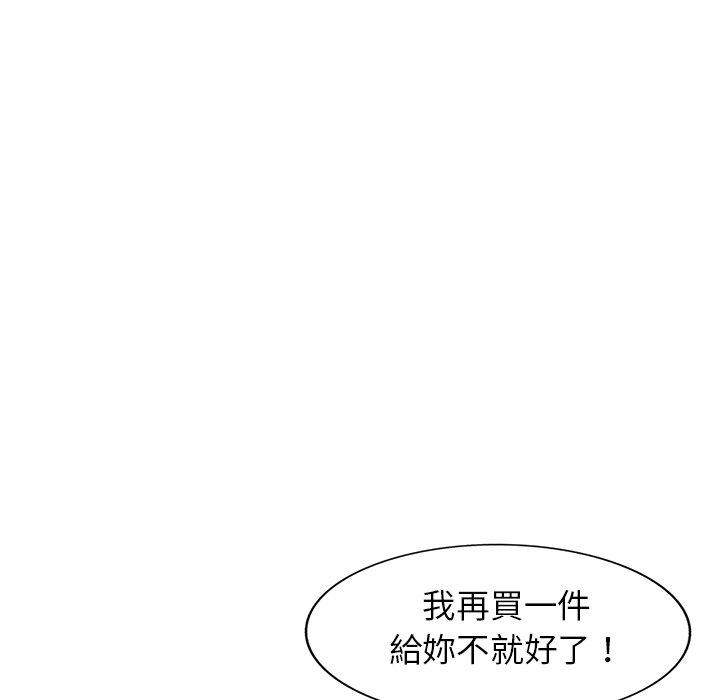 158P - 妈妈是球僮