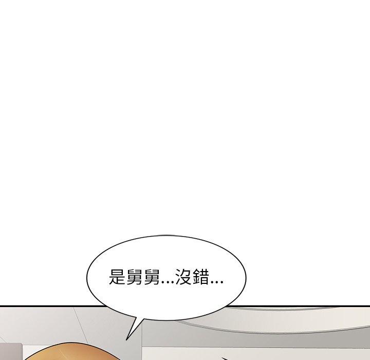15P - 妈妈是球僮