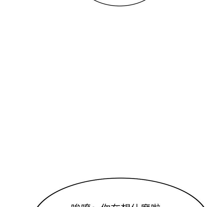 17P - 妈妈是球僮