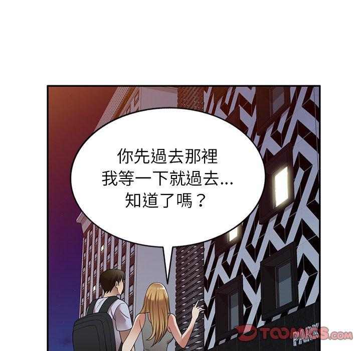21P - 妈妈是球僮