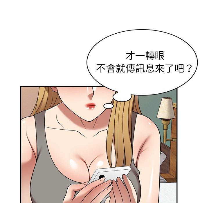 34P - 妈妈是球僮