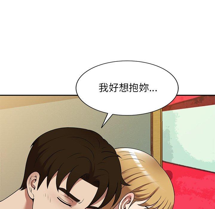 36P - 妈妈是球僮