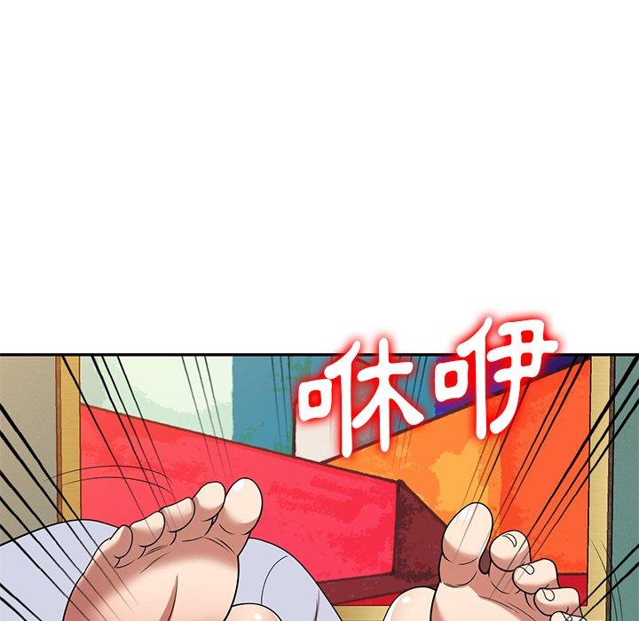 49P - 妈妈是球僮