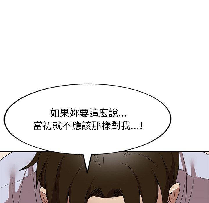 52P - 妈妈是球僮