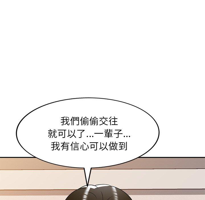 65P - 妈妈是球僮