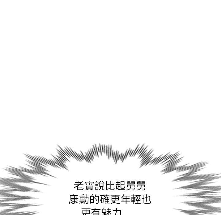 71P - 妈妈是球僮