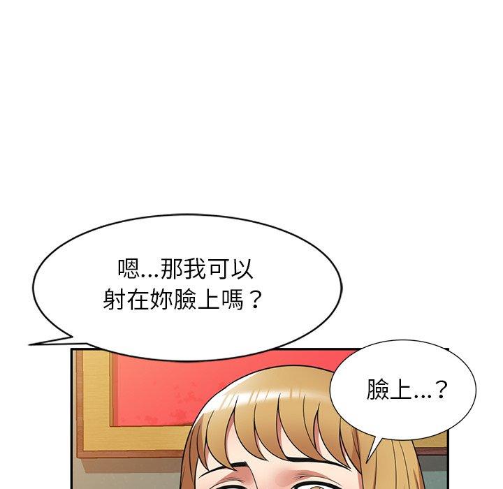 77P - 妈妈是球僮
