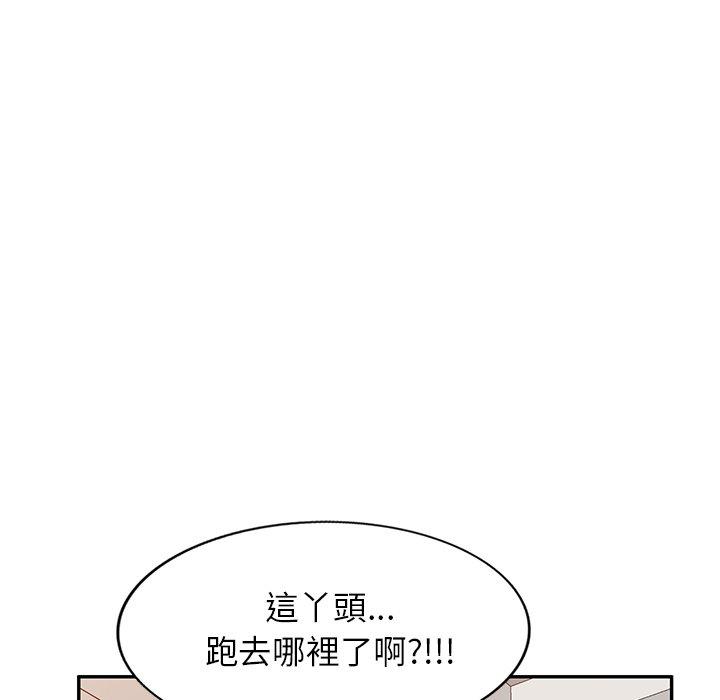 97P - 妈妈是球僮