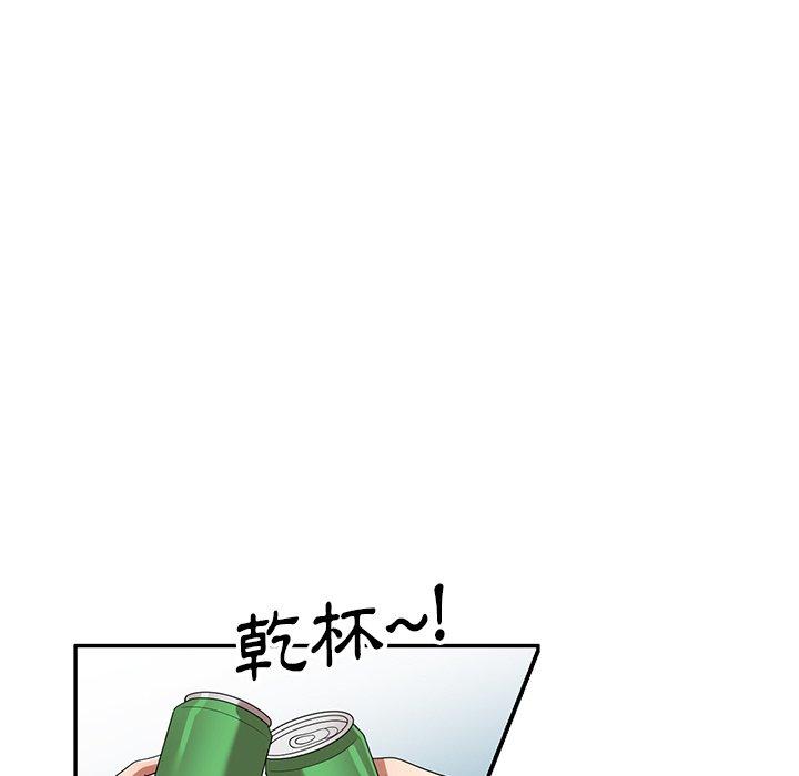 103P - 妈妈是球僮