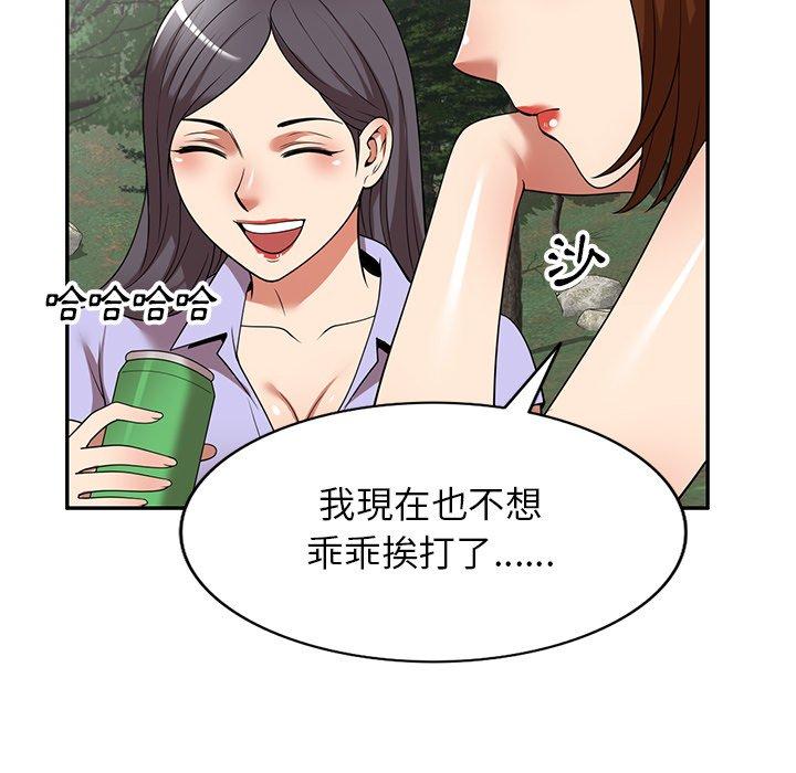 107P - 妈妈是球僮
