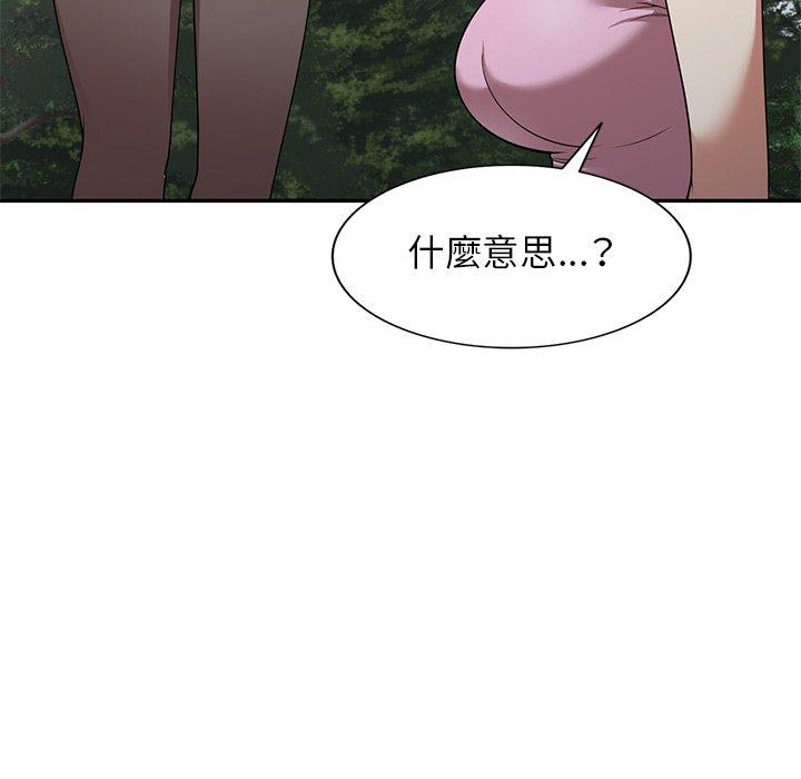 110P - 妈妈是球僮