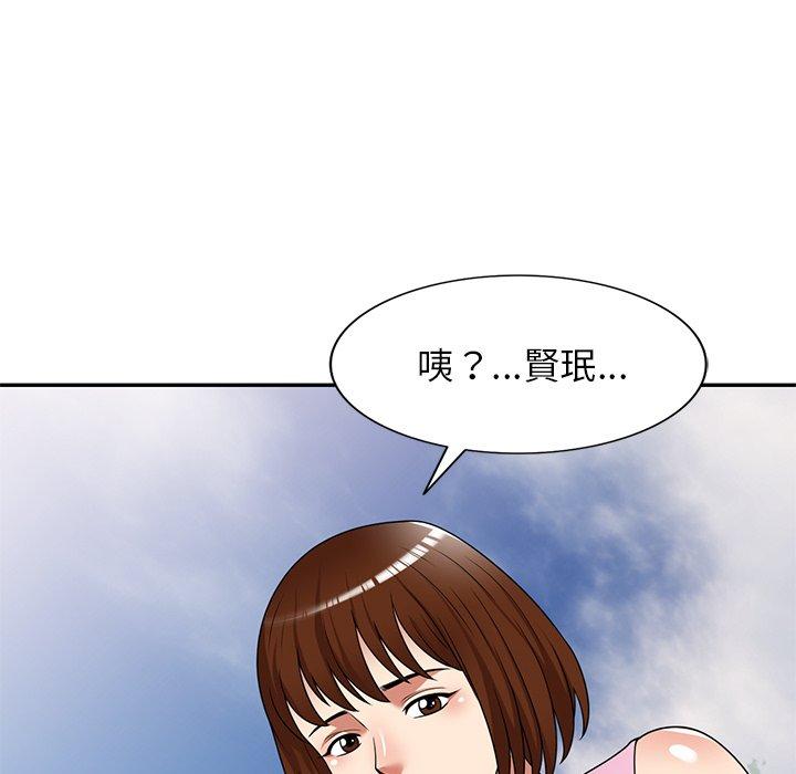 114P - 妈妈是球僮