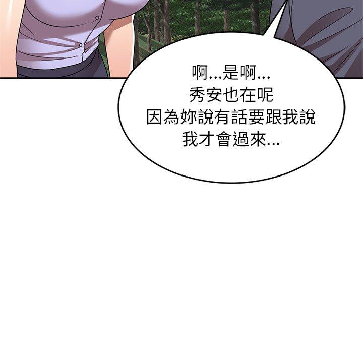 118P - 妈妈是球僮