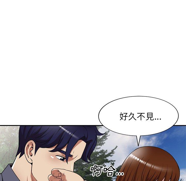 128P - 妈妈是球僮