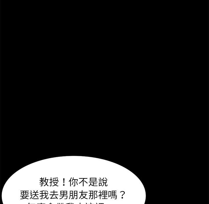 144P - 妈妈是球僮