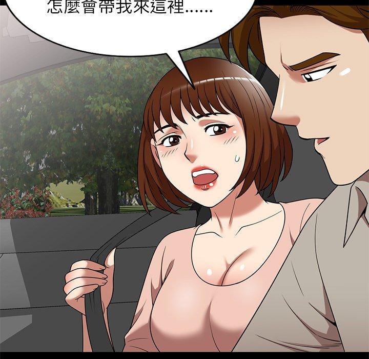 145P - 妈妈是球僮