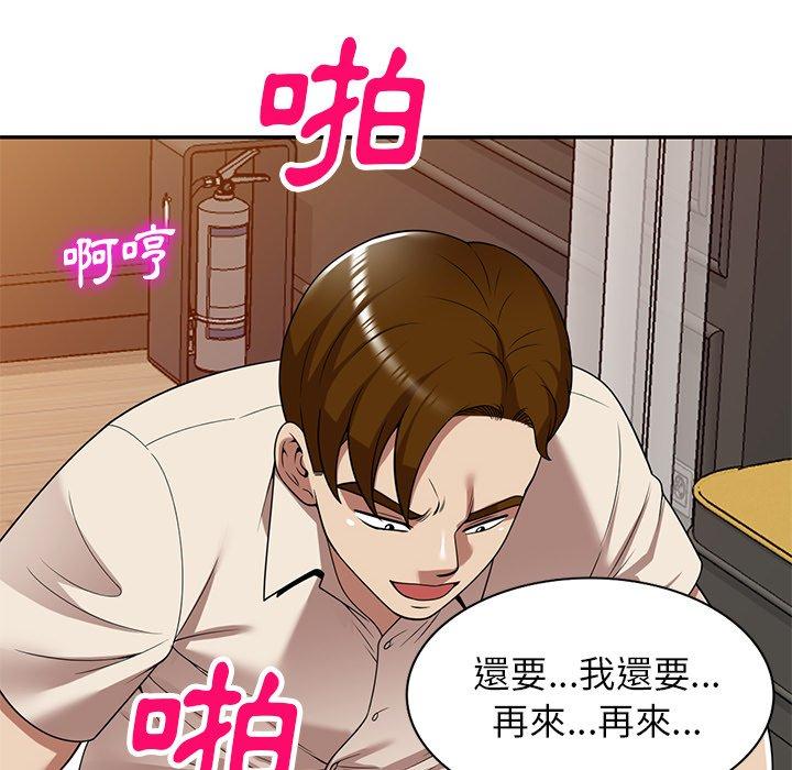 20P - 妈妈是球僮