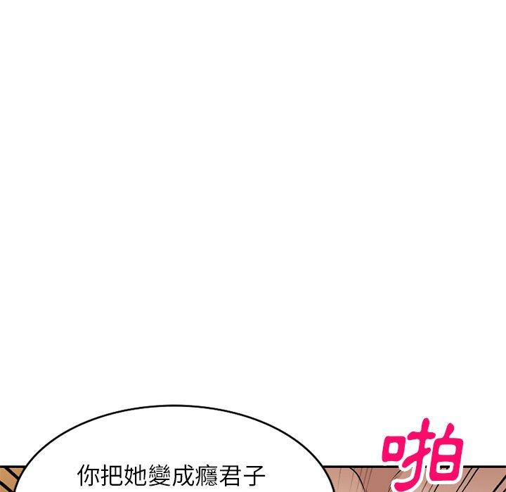 25P - 妈妈是球僮
