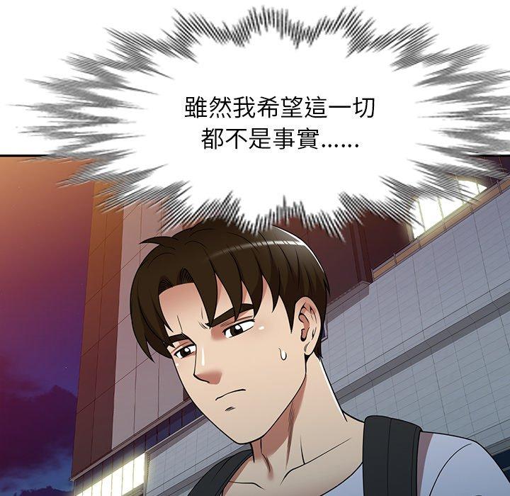 43P - 妈妈是球僮