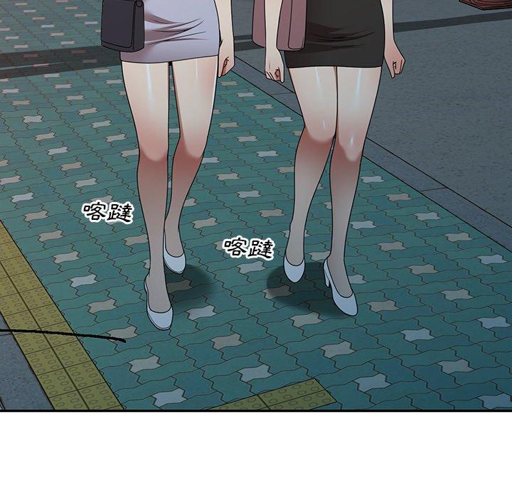 47P - 妈妈是球僮