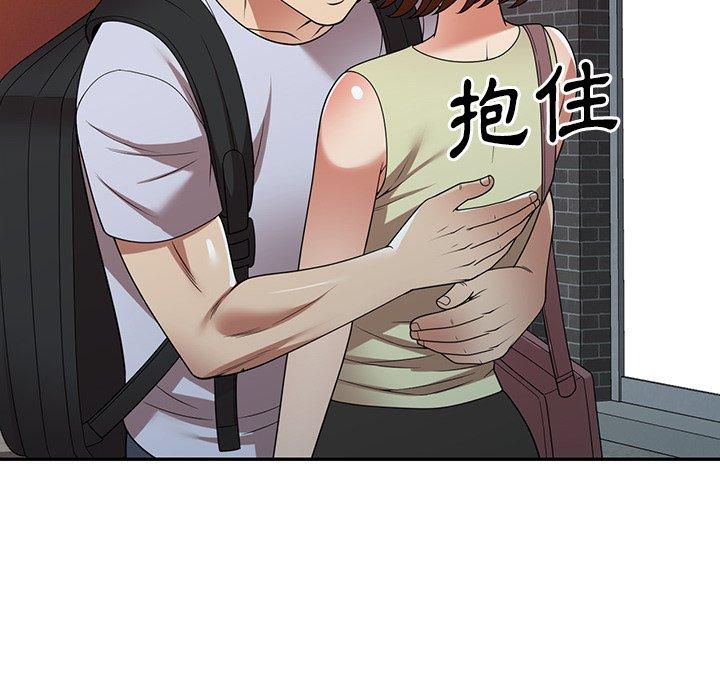 56P - 妈妈是球僮
