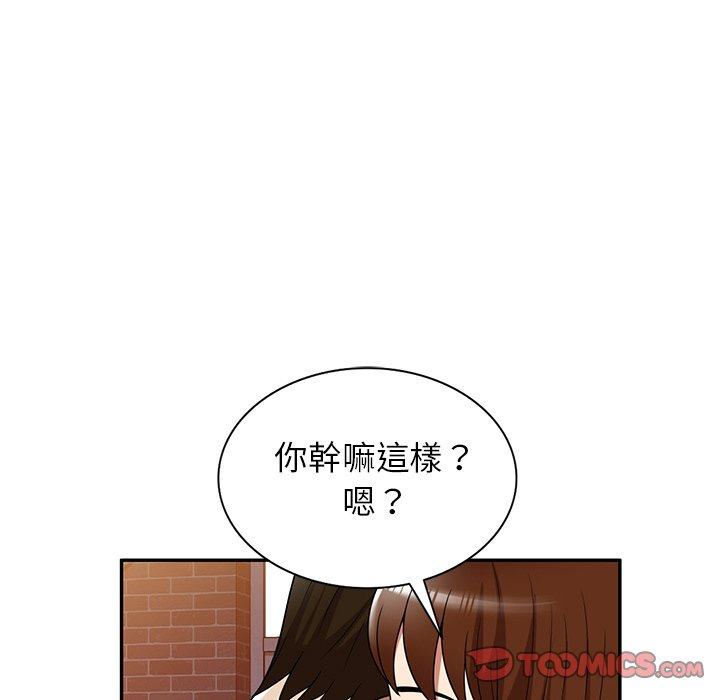 57P - 妈妈是球僮