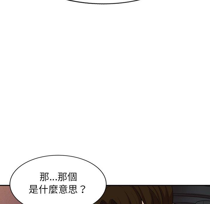 59P - 妈妈是球僮