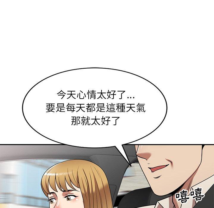 69P - 妈妈是球僮