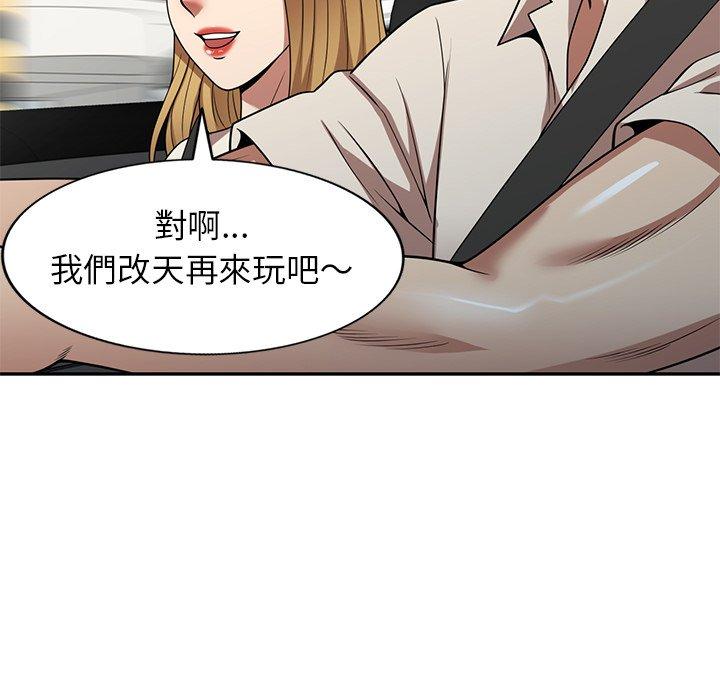 70P - 妈妈是球僮