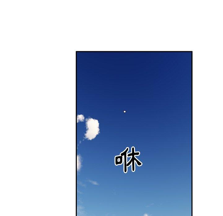 77P - 妈妈是球僮
