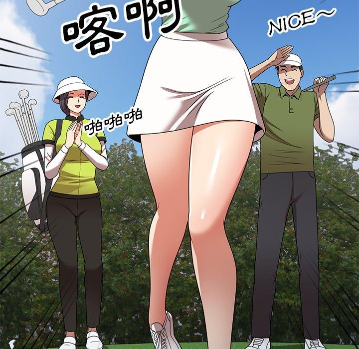 80P - 妈妈是球僮